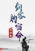 剑客的最高境界就是徒手无剑
