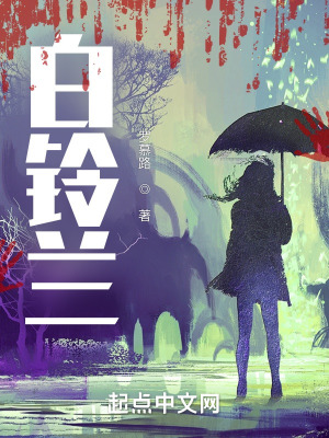 白铃兰淡香型香水