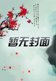 重生大明之重铸帝国